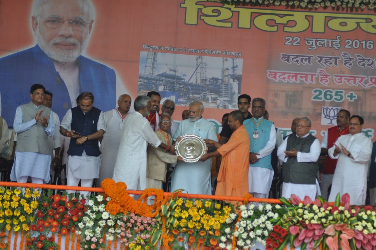 We give the government to public of UP who run for them, says PM Modi