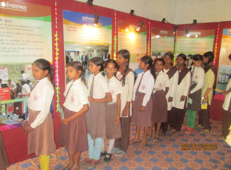 The government should see the exhibition