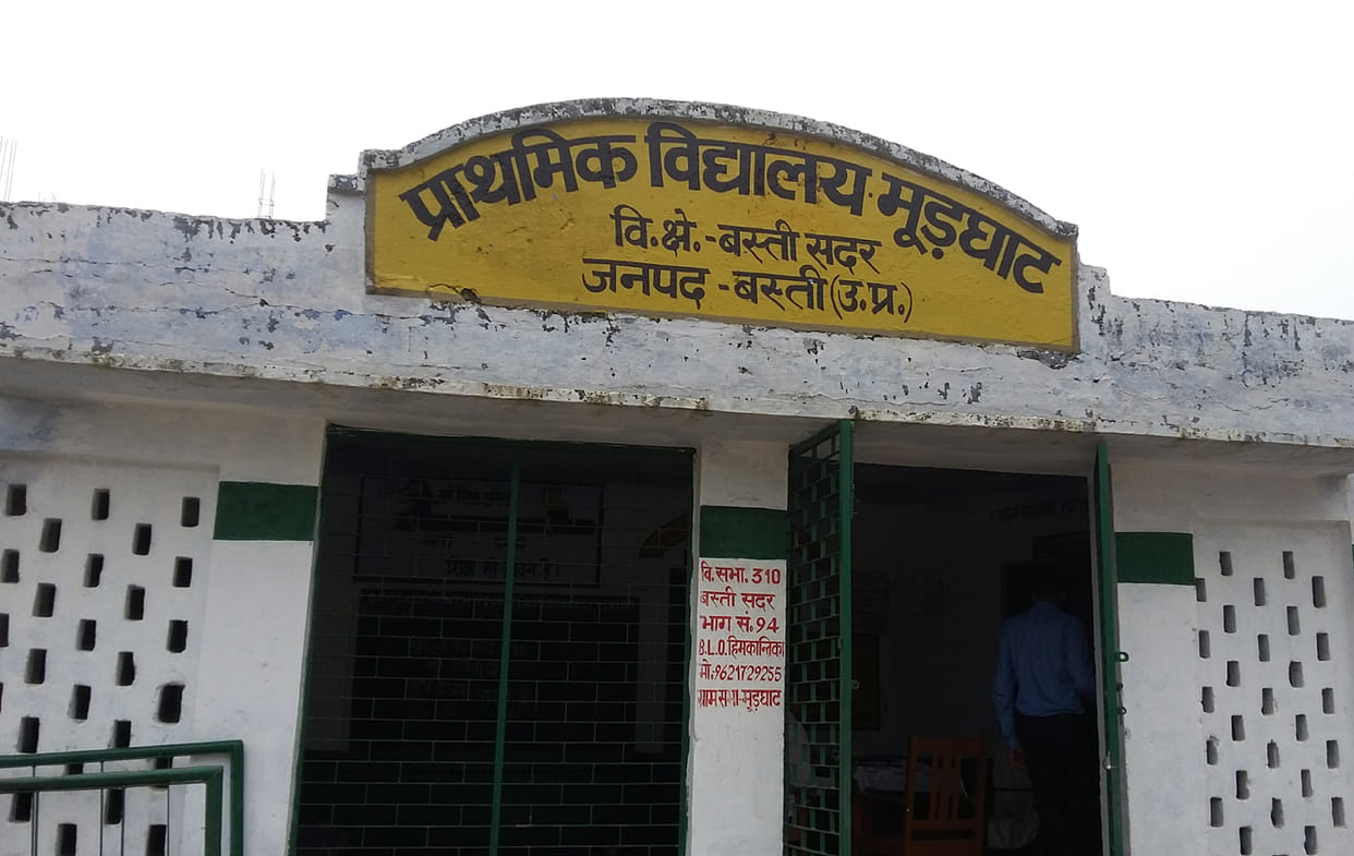 The school children are drinking contaminated water lap DM