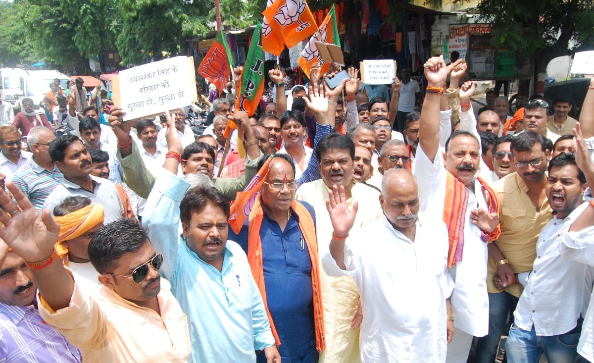 The BJP came down in a field in honor of daughter