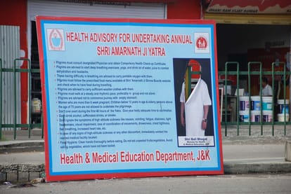 health ministers poster damaged in kathua by unknown 
