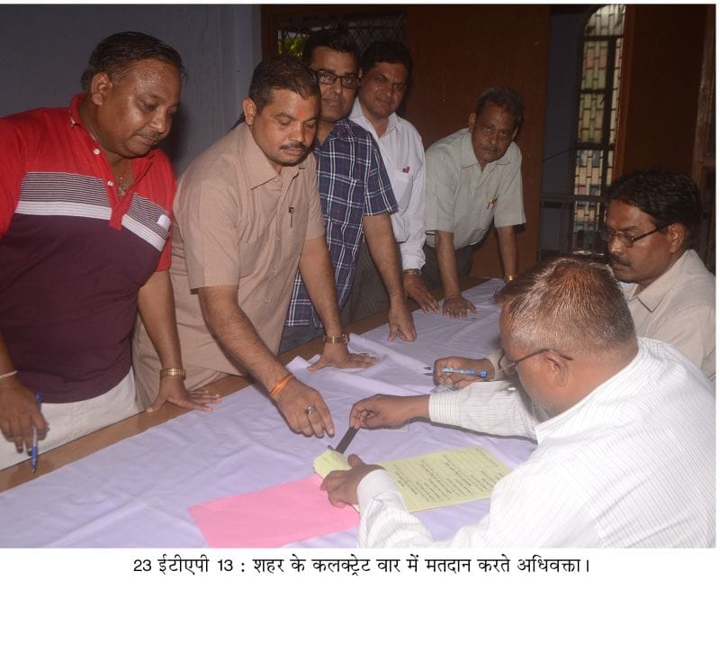 bar acociation election in etah