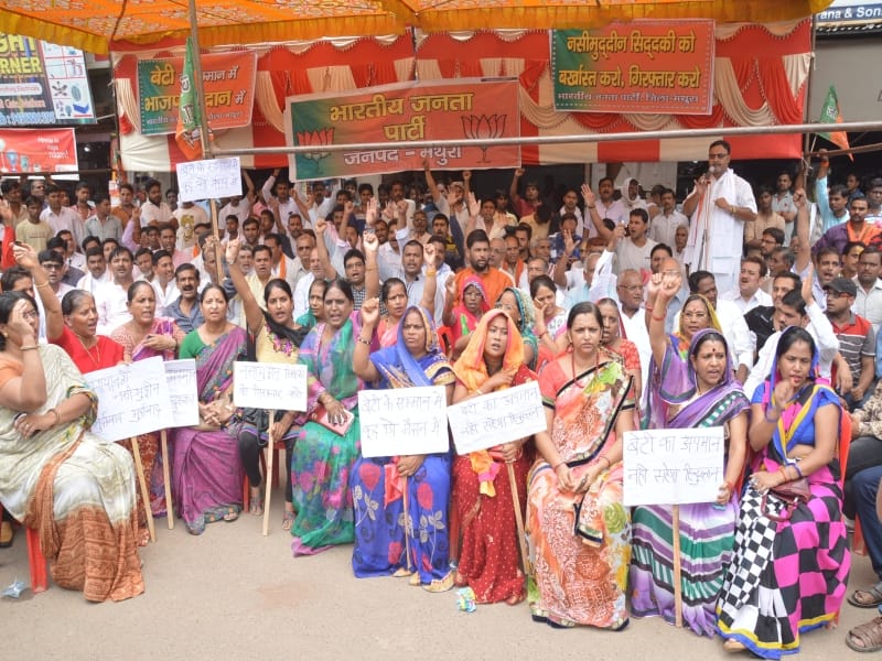 bjp protest against bsp remark