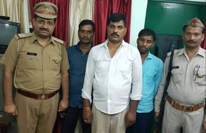 Police caught fraud people in Lucknow.