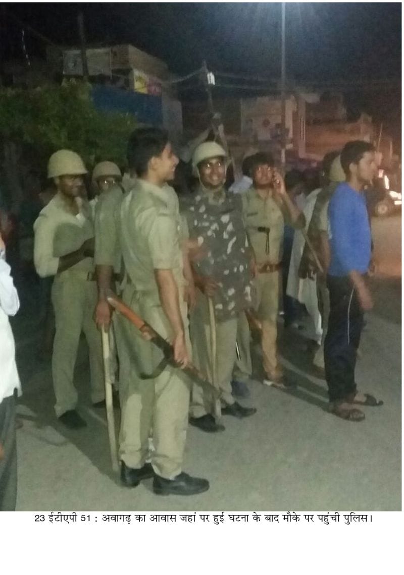 firing in awagarh