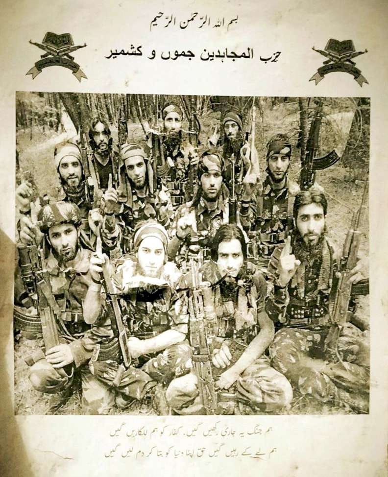  hizbul mujahideen issued new poster in kashmir