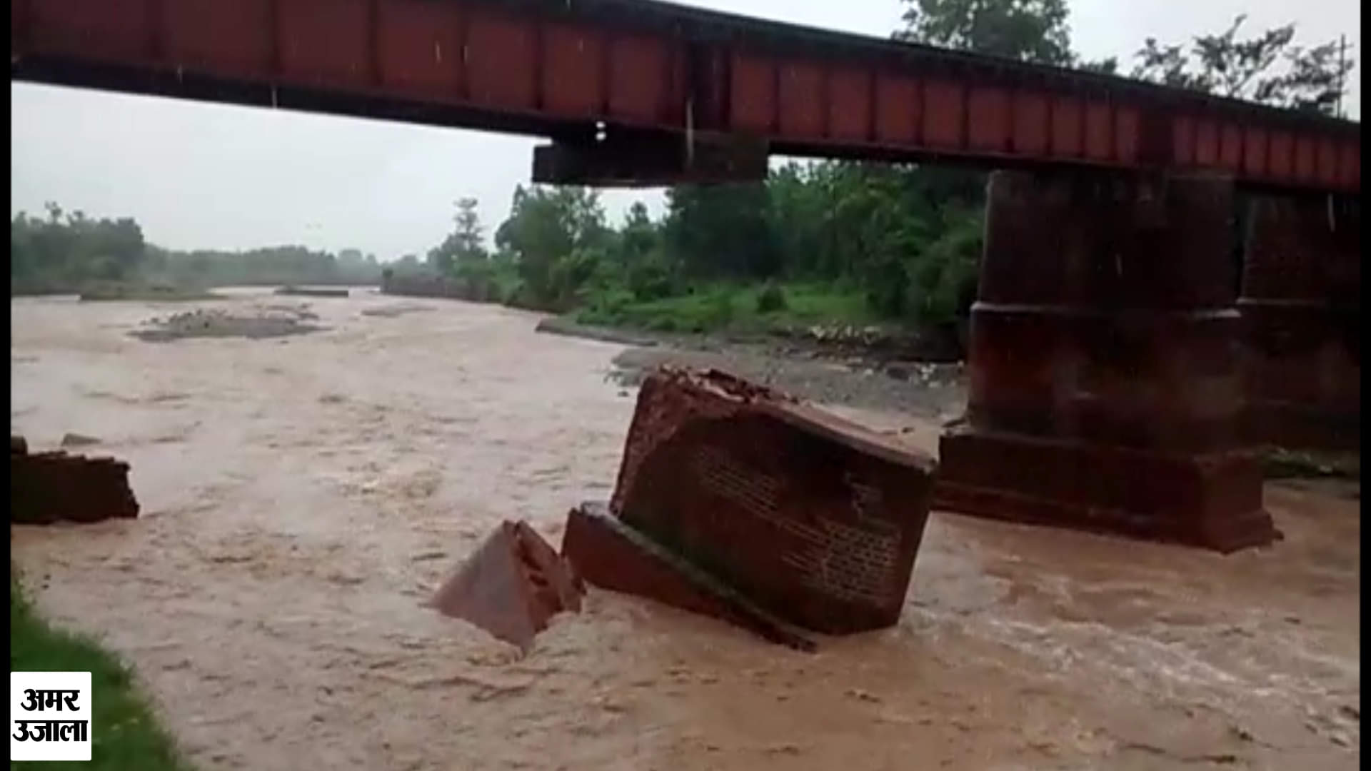 रेलवे पुल की नींव बही