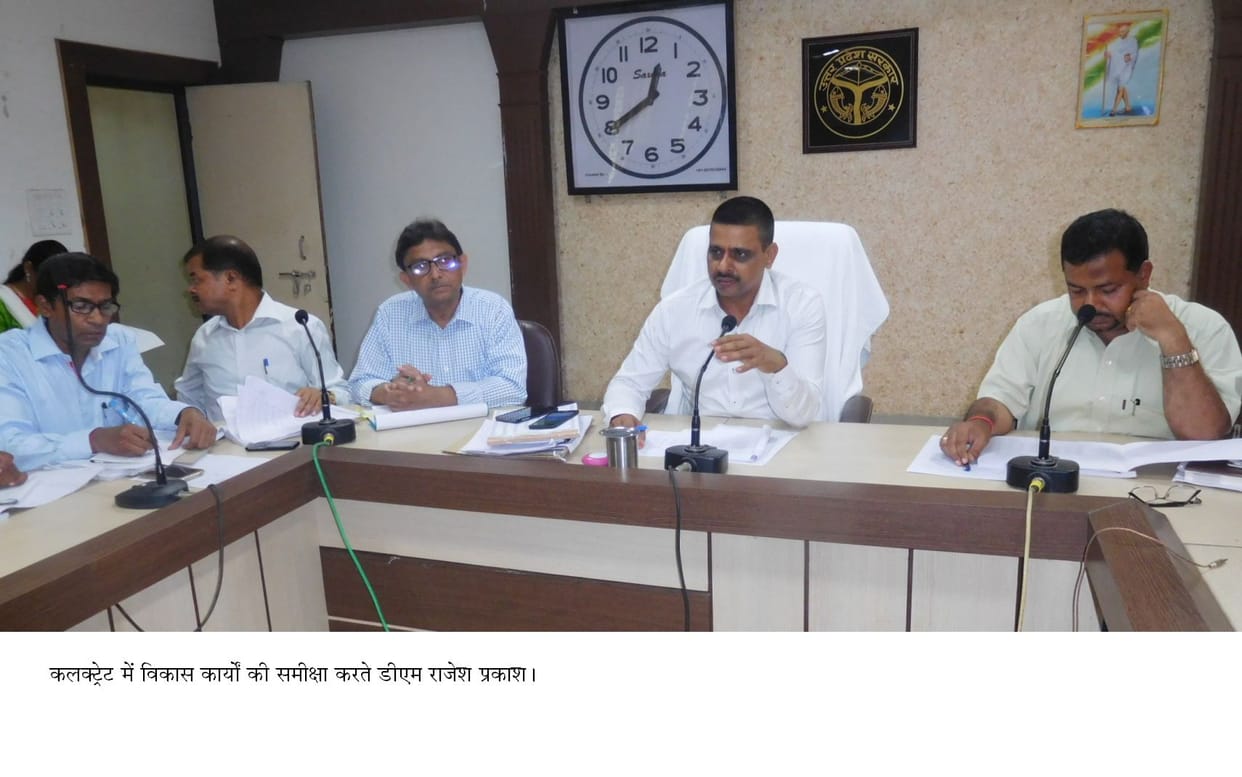 DM BSA charge imposed reprimand