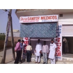 sirsa, mpt kit, sirsa, medical store, sirsa