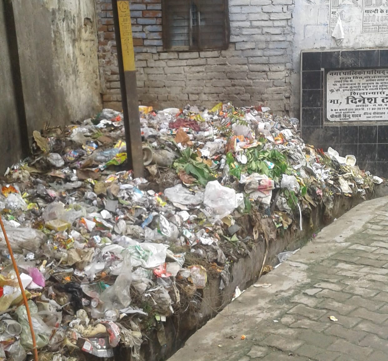 Municipal sanitation in impoverished