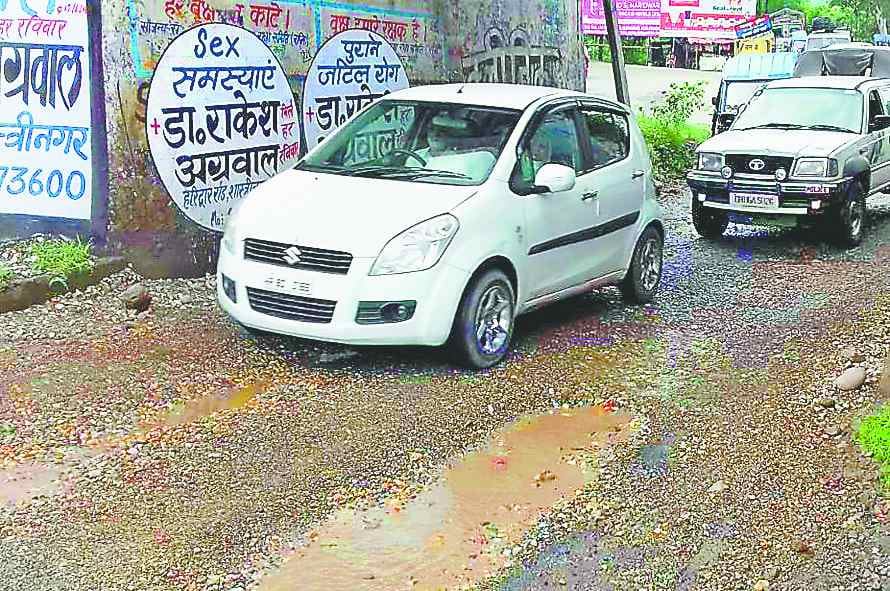 Pit of deadly highway