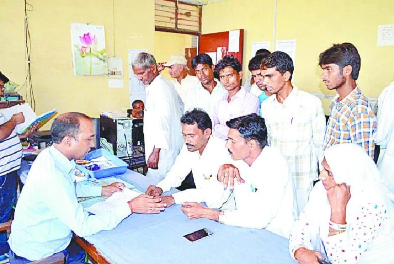 protest on the supply office, Hungama