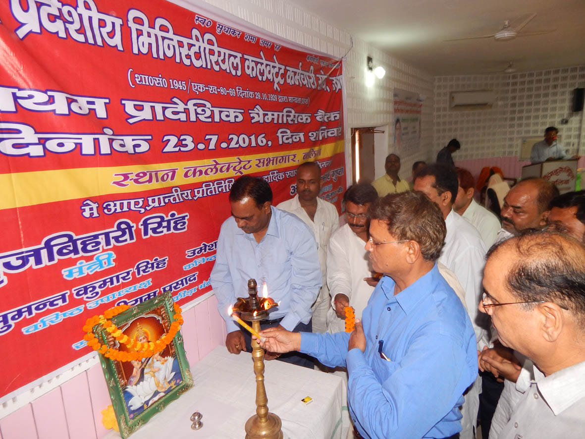 Mini Secretariat in every district