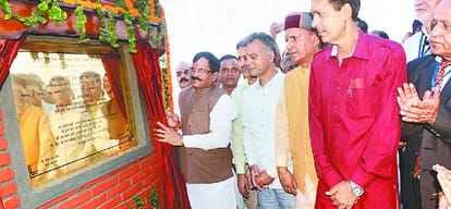 National Ayurvedic Research Institute will be opened in Himachal.