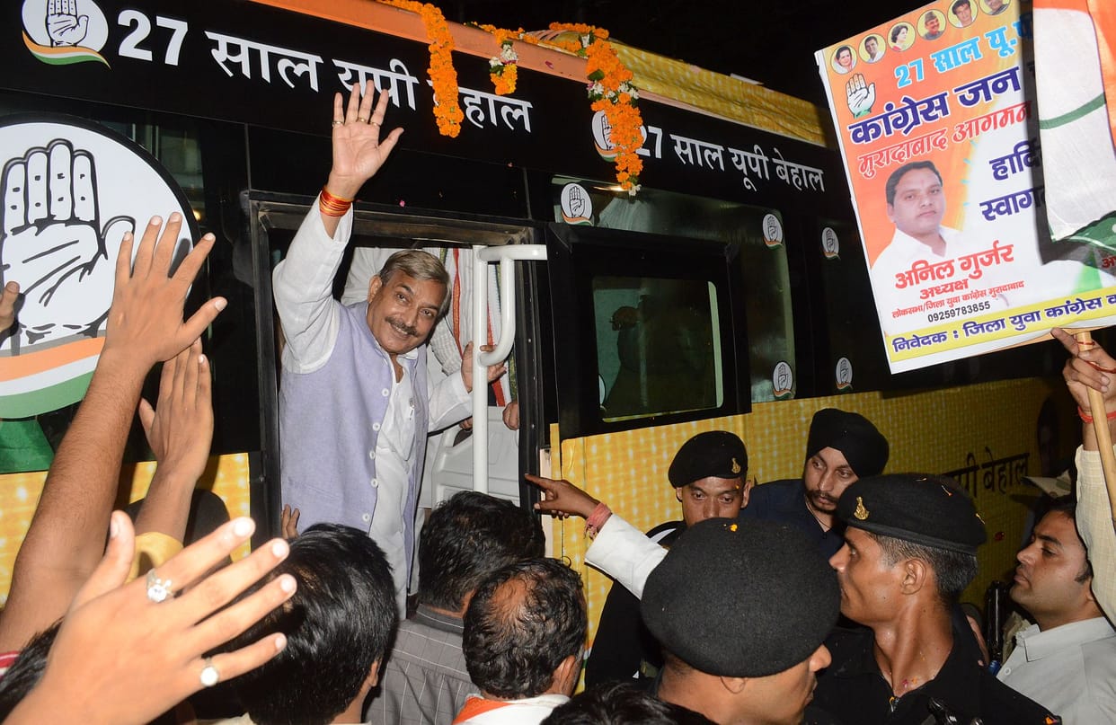 Congress 27 sal up behal yatra in up