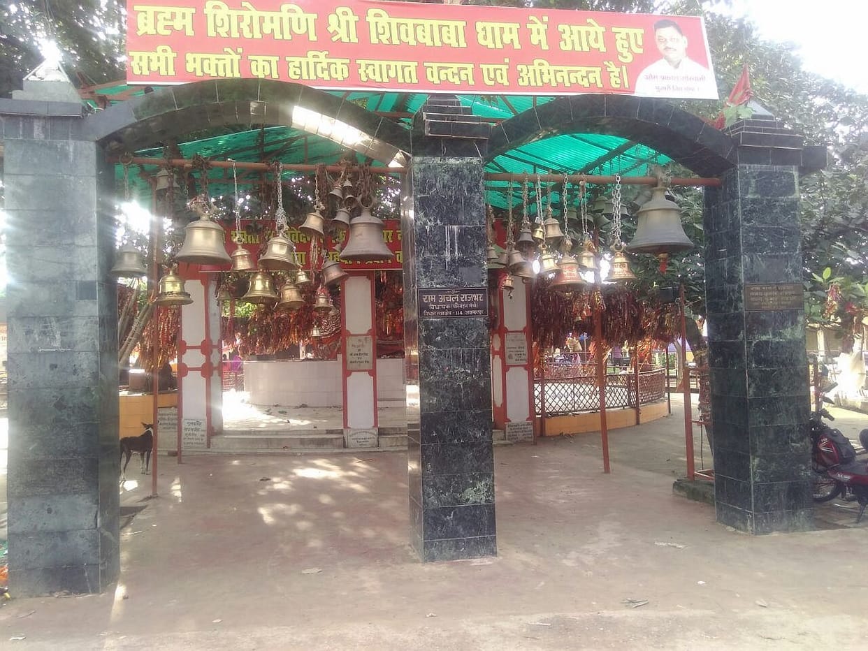 First Monday of Sawan month