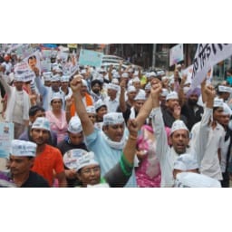 aap- parti-julush