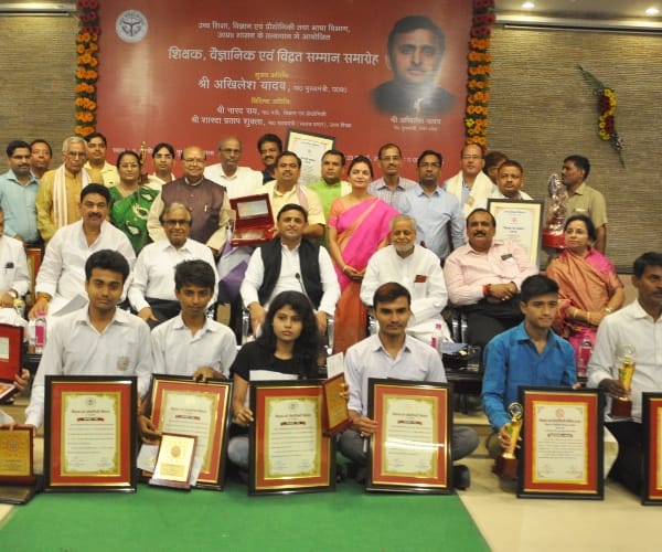 Chief minister akhilesh yadav honours  scientists and scholors.