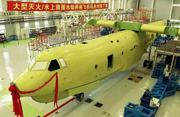 ag600 amphibious flying boat made by china