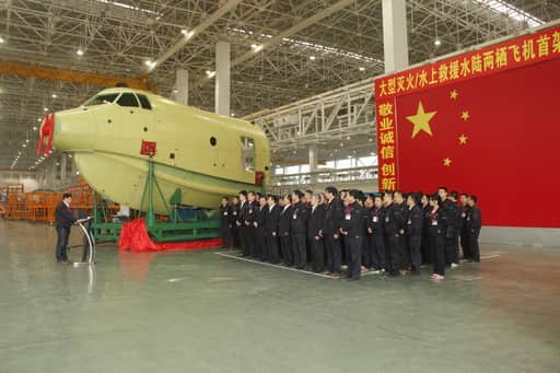 ag600 amphibious flying boat made by china