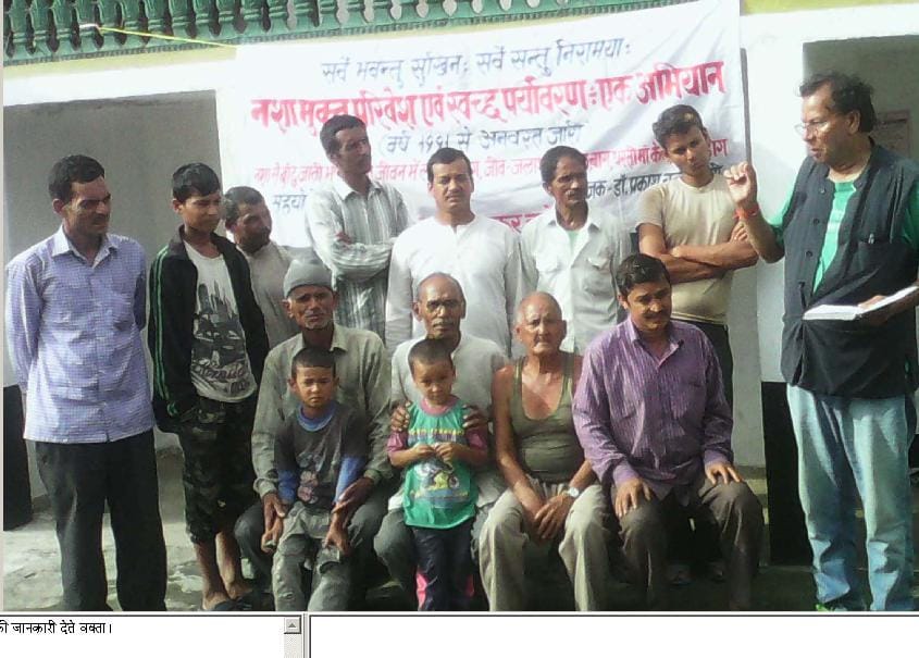 Every good work Ropenge rural plant