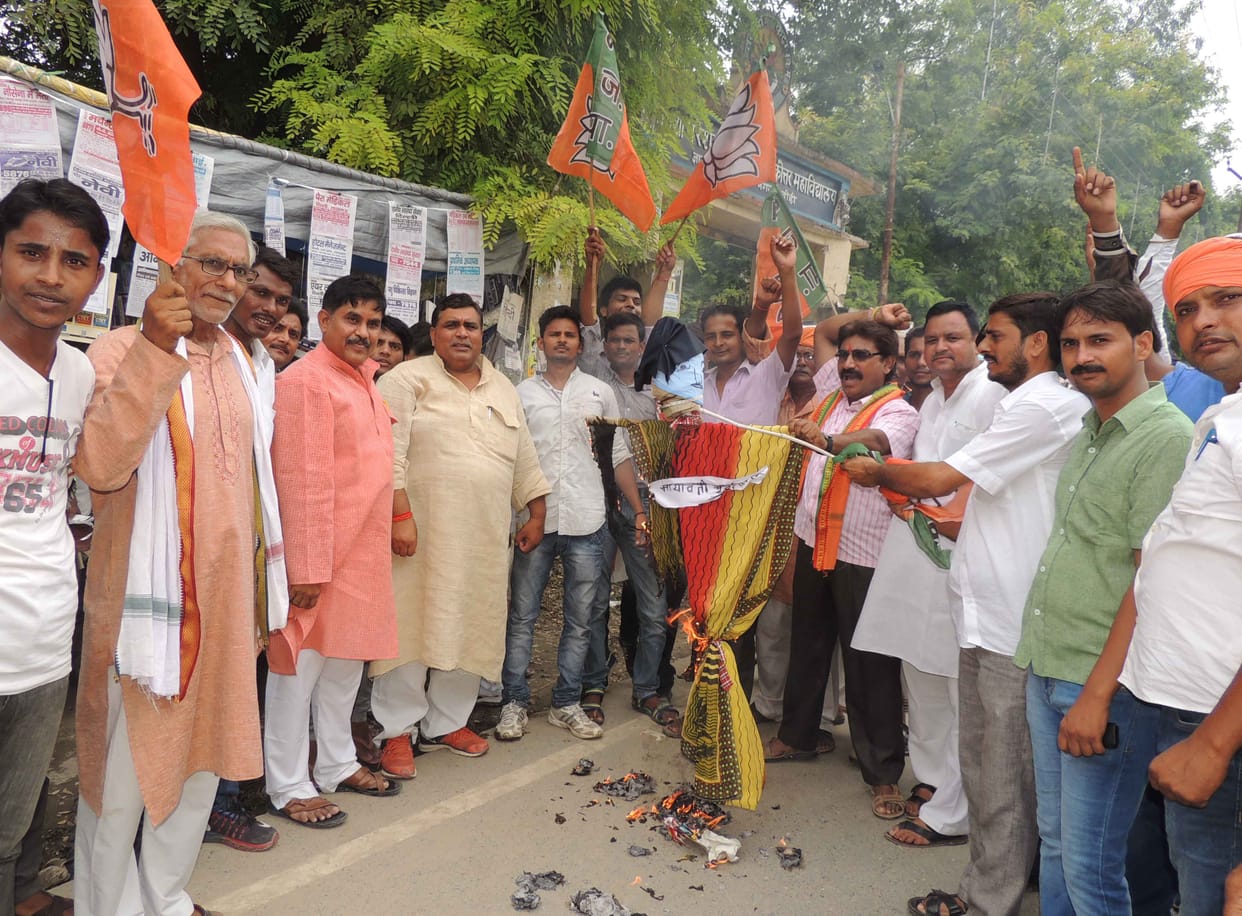 BSP chief's effigy burnt