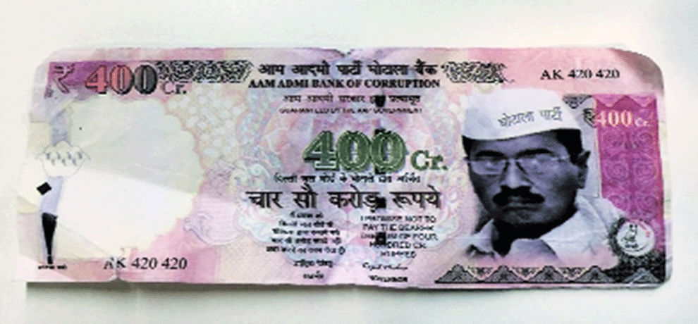 furore on the disputed note, place of Mahatma Gandhi Kejriwal's Photo on note