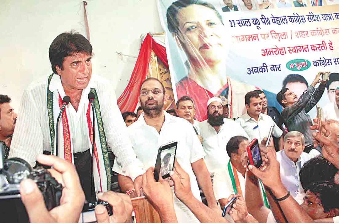 congress,politics,amroha