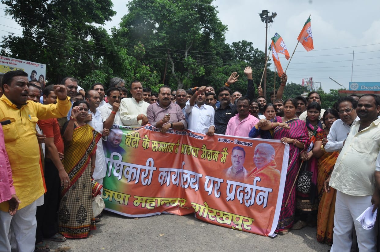 BJP and BSP protest