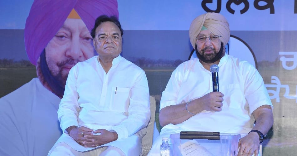 Captain amarinder singh big announcement for punjab peoples