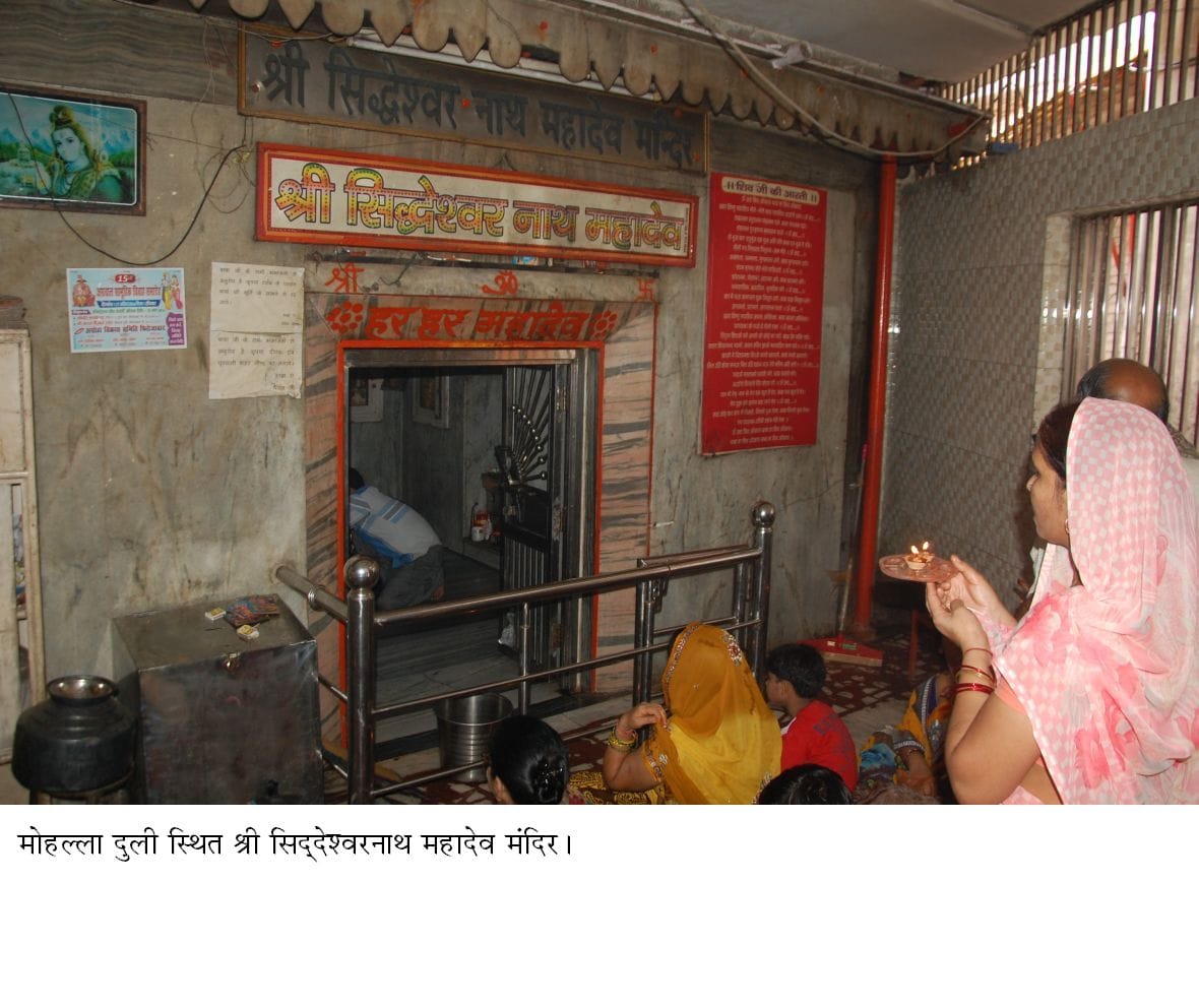 Har har Mahadev reverberates with cheers pagoda