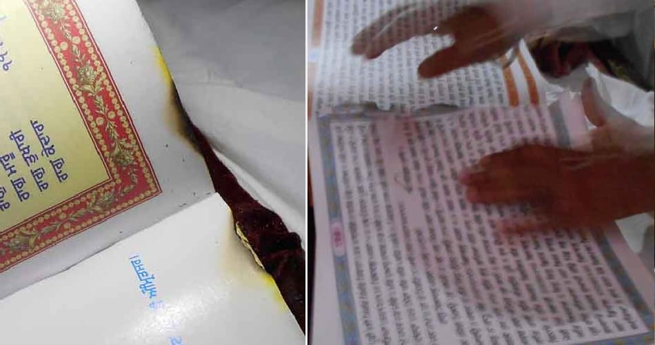 holy book discourtesy, shri guru granth sahib discourtesy, amritsar discourtesy, punjab