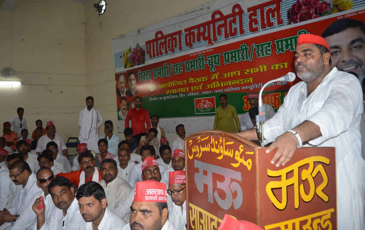 The strength of the SP leader's booth