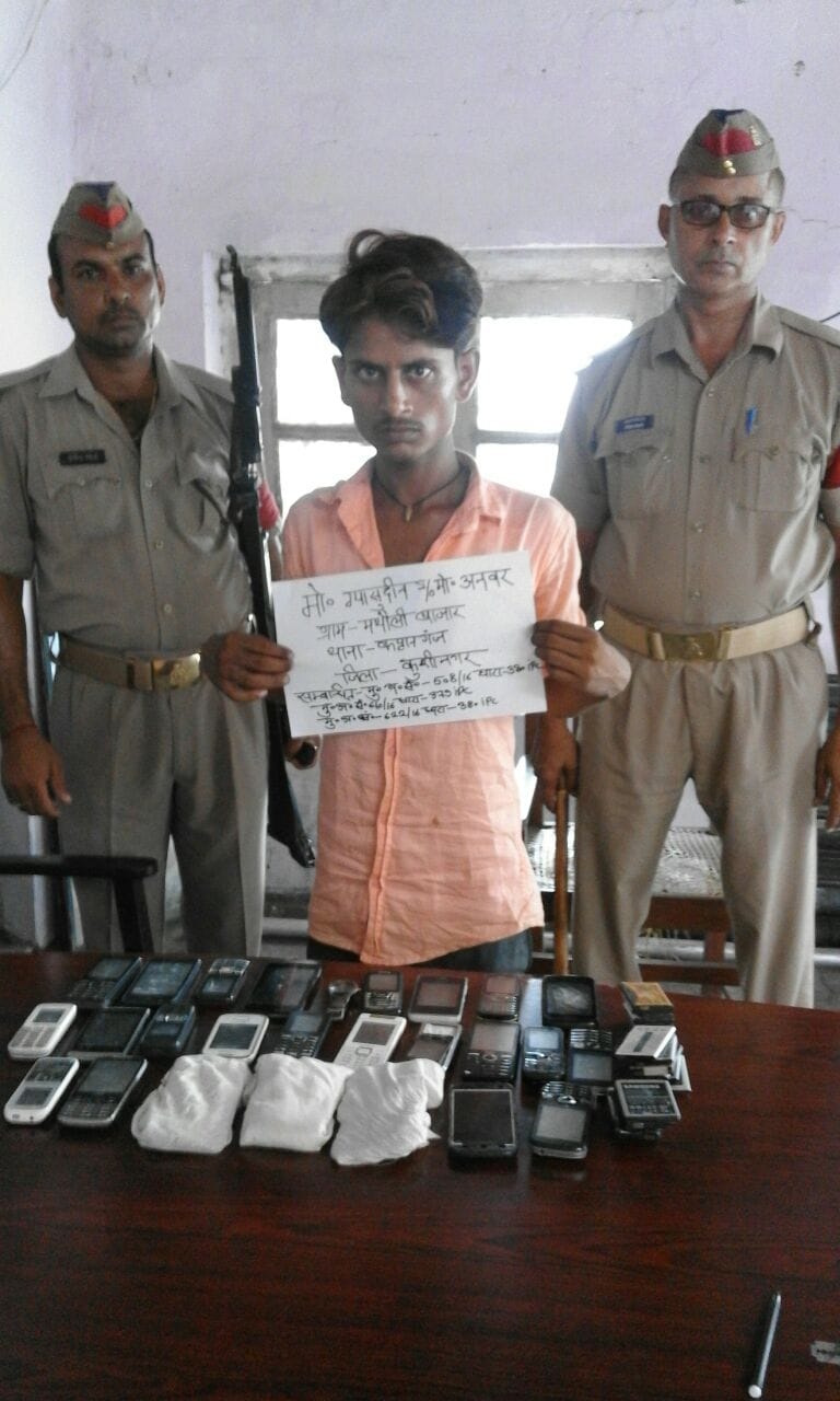 Man arrested with stolen mobile