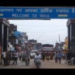 नेपाल बाडऱ्र 