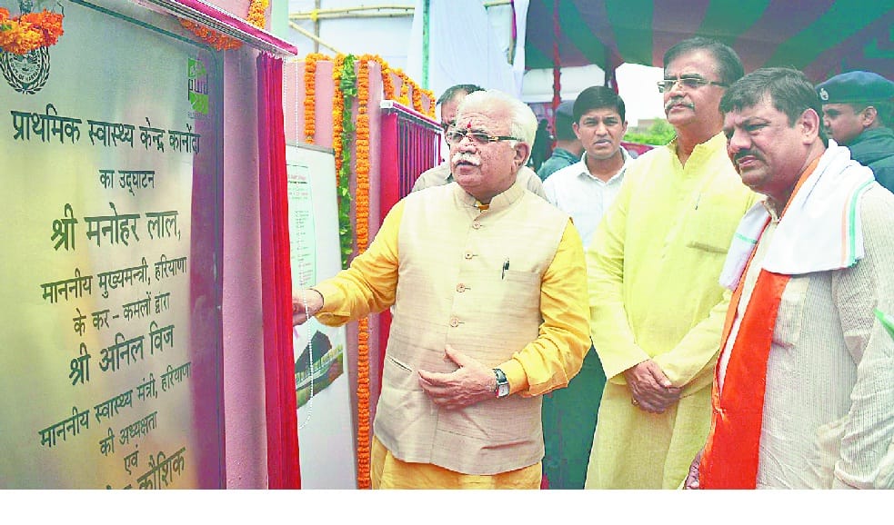 CM Raily bahadurgarh jhajhar, jhajhar/Bahadurgarh