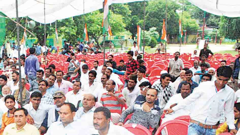 congress rally