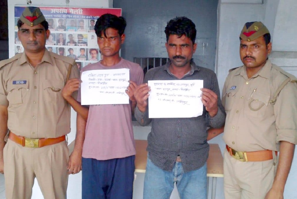 GRP including Doda caught two young men sent to jail