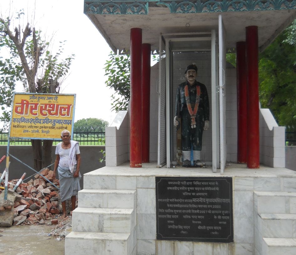 Still waiting to become a martyr memorial