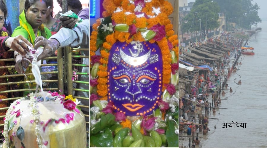 lucknow and faizabad shiv temple