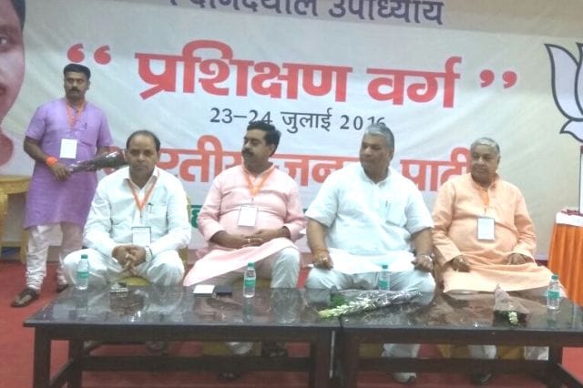 BJP's two-day training camp