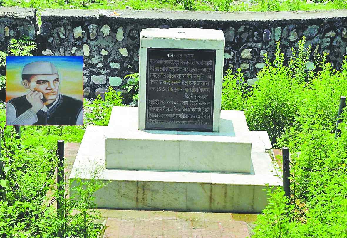 Suman Sridev forget the martyrdom of representatives