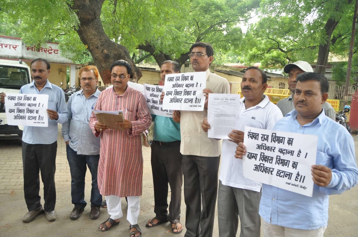 panchayat empoyee agitated for thier demands
