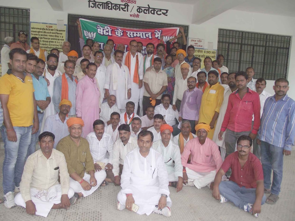 BJP headquarters encompass