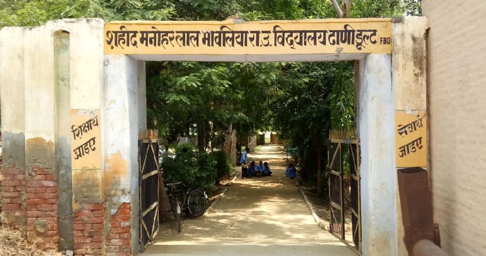 Schools will meet Aniamittaan action