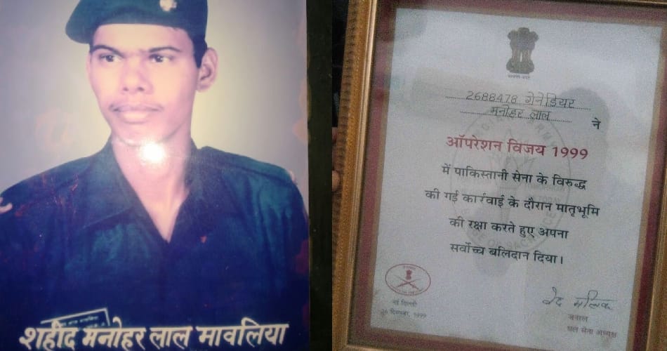 kargil war, martyr manohar lal, kargil hero manohar lal, fatehabad martyr, fatehabad