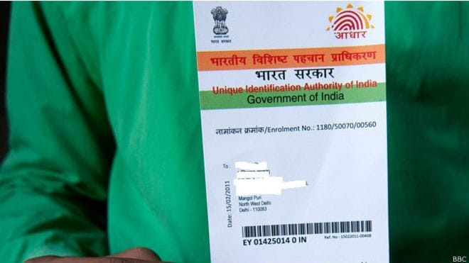 uidai can snatch rights of people