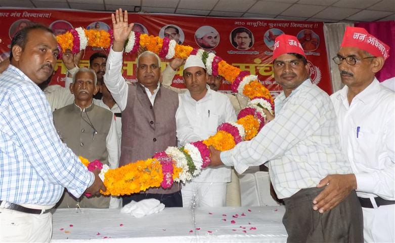 Conspiracy imposed under NRHM scam