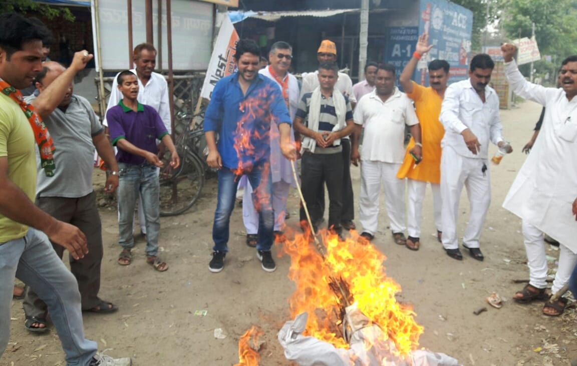 BJP worker burn dummy of bsp leader Nasimuddin siddiqi