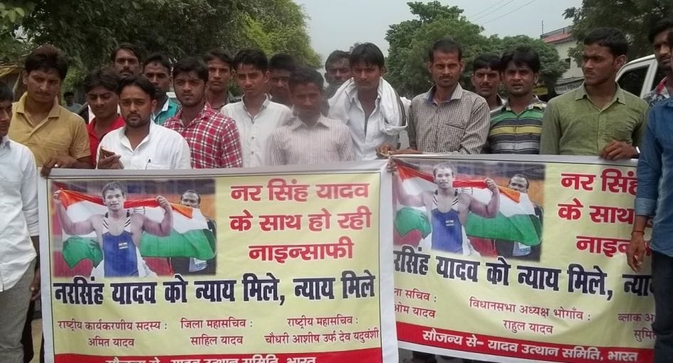 Wrestler Narsingh Yadav demonstrated in favor of